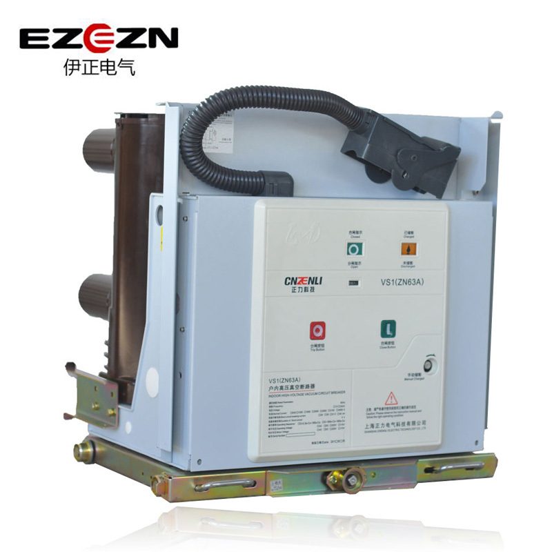 ZN63(VS1)-12 户内高压真空断路器
